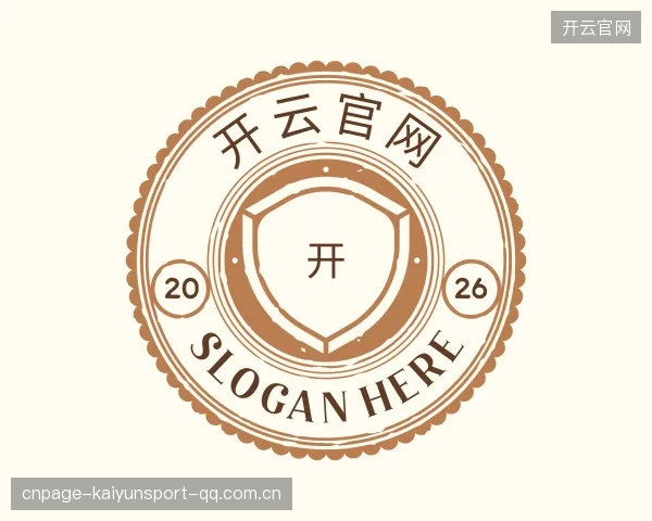 解读开云官网